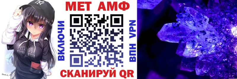 АМФЕТАМИН 97%  Ачинск 