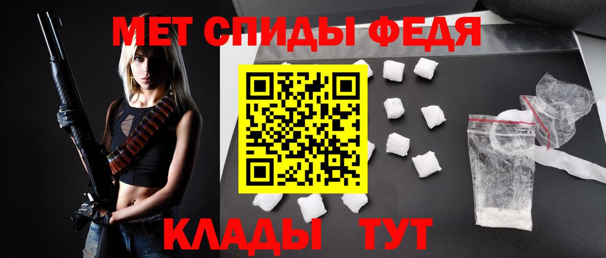 АМФЕТАМИН Premium Ачинск