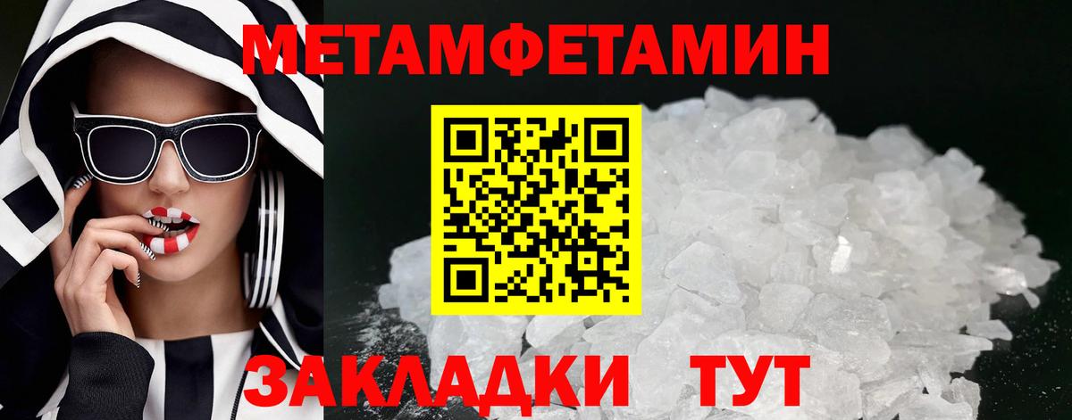 Амфетамин Premium  Amphetamine  Ачинск 