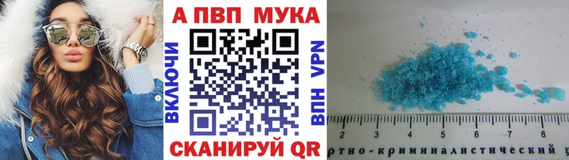 Alfa_PVP СК КРИС  что такое   Ачинск 