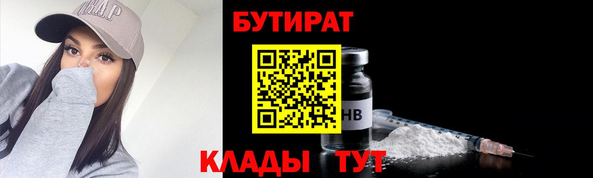Меф МЯУ МЯУ   Конопля  Ачинск  ГАШИШ  Меф   COCAIN  Экстази 
