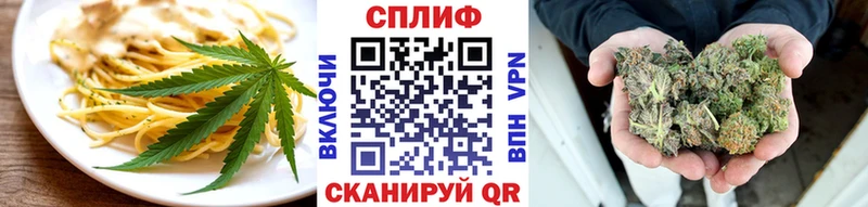 где можно купить наркотик  Ачинск  Печенье с ТГК марихуана 