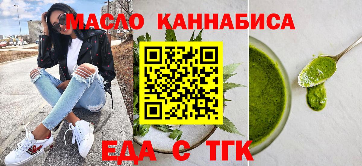Мефедрон кристаллы  COCAIN  Вход с VPN  ГАШИШ  Ачинск  Каннабис  LSD-25 