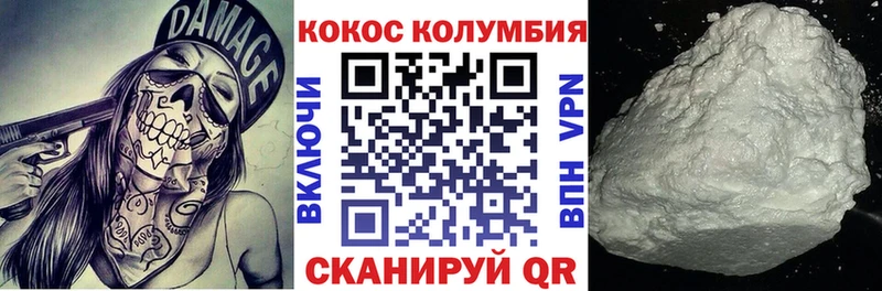 Cocaine 97%  купить   kraken как войти  Ачинск 