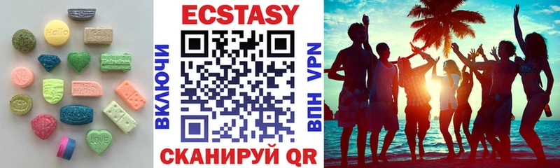 Экстази 300 mg Ачинск
