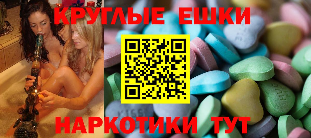 ЭКСТАЗИ louis Vuitton Ачинск