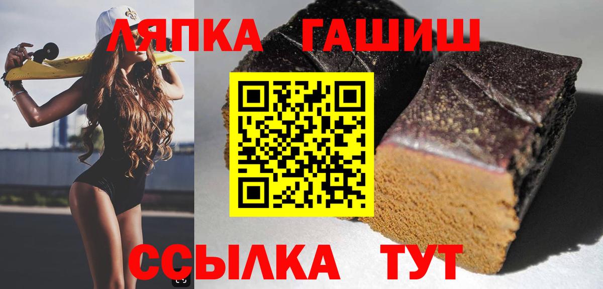 Альфа ПВП Ачинск