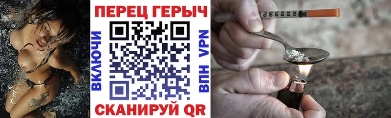 Героин Афган Ачинск