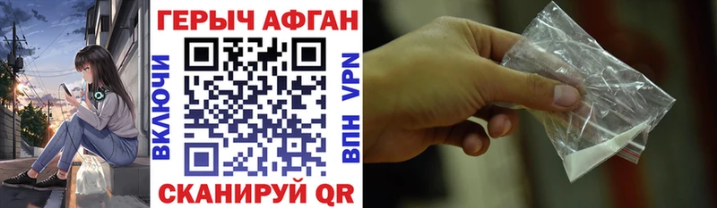 ГЕРОИН гречка  Ачинск 