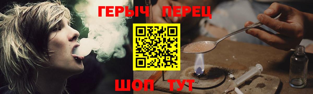 Героин  Ачинск  Героин белый 