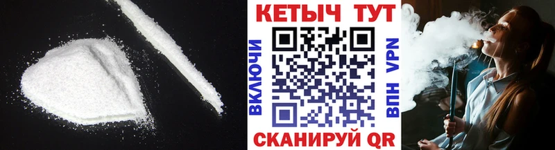 наркота  Ачинск  КЕТАМИН ketamine 