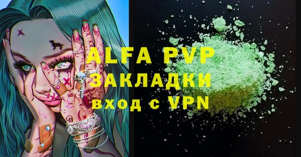 крисы Липки