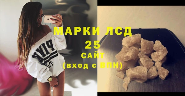 скорость Лиски