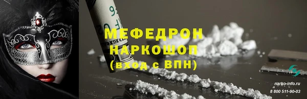 скорость Лиски