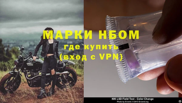 скорость Лиски