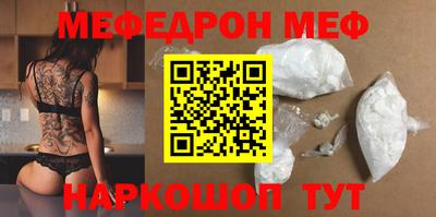 мефедрон мука Балашиха