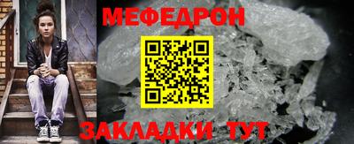 бошки Абакан