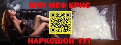 синтетический гашиш Азнакаево