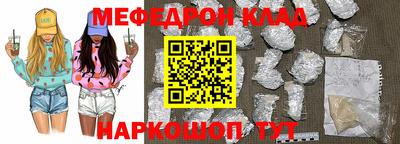 мефедрон мука Балашиха