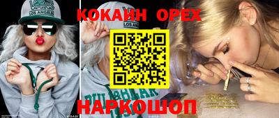 синтетический гашиш Азнакаево