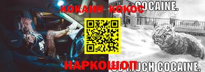 героин Абакан