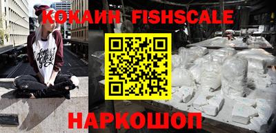 герыч Абинск