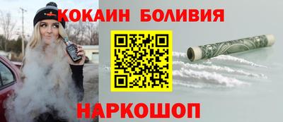 героин Абакан