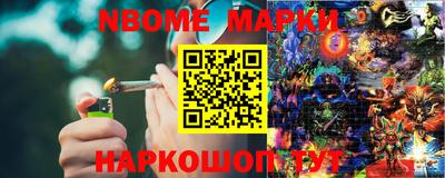 герыч Абинск