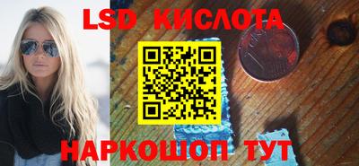 героин Абакан