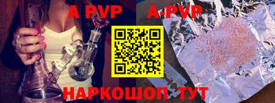 героин Абакан