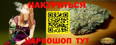 бошки Абакан