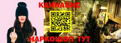 синтетический гашиш Азнакаево