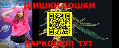 бошки Абакан