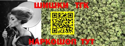 герыч Абинск