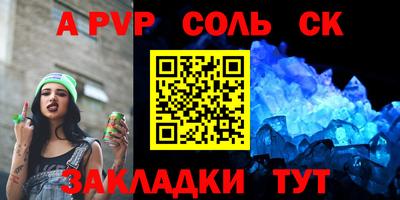 героин Абакан