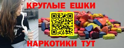 синтетический гашиш Азнакаево