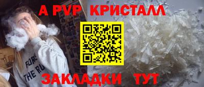 синтетический гашиш Азнакаево