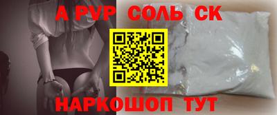 героин Абакан