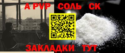 синтетический гашиш Азнакаево