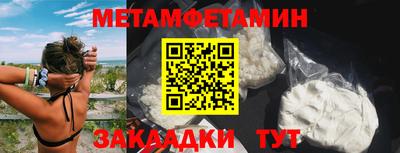 синтетический гашиш Азнакаево