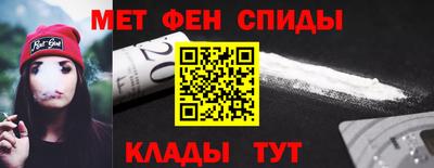 герыч Абинск