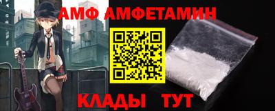 синтетический гашиш Азнакаево