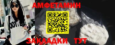 синтетический гашиш Азнакаево