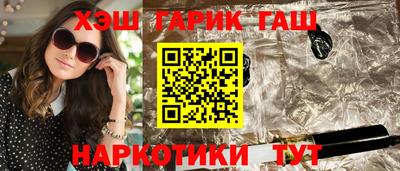 герыч Абинск