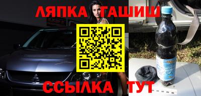 синтетический гашиш Азнакаево