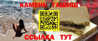 героин Абакан