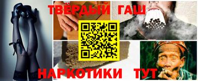 синтетический гашиш Азнакаево