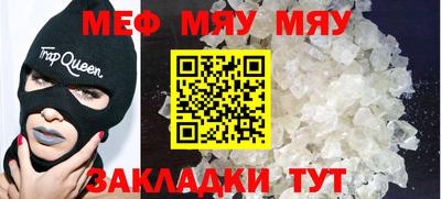 mdma Азнакаево