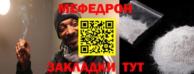 мефедрон мука Балашиха