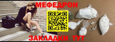 синтетический гашиш Азнакаево